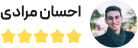 احسان مرادی
